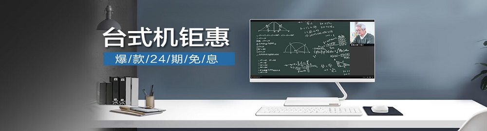 幻灯片